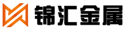 肇庆锦汇金属制品有限公司